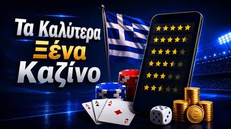 Τα Καλύτερα Live Casino για Μοναδικές Εμπειρίες 250107678